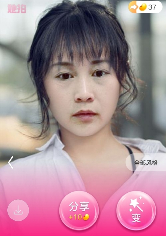 中年少女的第一张照片--江山上门女婿服务网